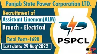 PSPCL Recruitment 2022 || Assistant Lineman Vacancy || Electrical Engg. || Last date to apply 29 Aug