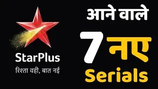 Star Plus 7 Upcoming New Serials 2022 | Star Plus Upcoming Serials