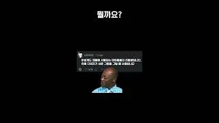 레딧 지식인 모음집 1편