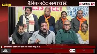 Press conference by Rahul Kaul, Chairman of Youth for Panun Kashmir
