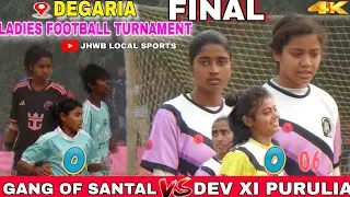 DEWGARIA LADIES FOOTBALL TOURNAMENT-2025 || FINAL || JH WB LOCAL SPORTS|| #ladiesfootball #jhwblocal