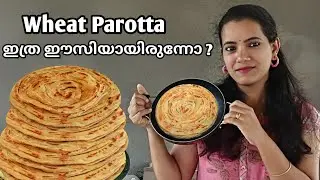 ഗോതമ്പ് പൊറോട്ട  || Easy Wheat Parotta || Soft  Layered Wheat Parotta ||  Eng Sub  Title