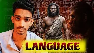 Evolution Of Language | History Of Language | Tejas Watkar 
