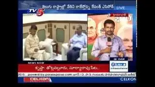 Chandrababu To Complaint Against KCR To Central Govt | Phone Tap Issue : TV5 News
