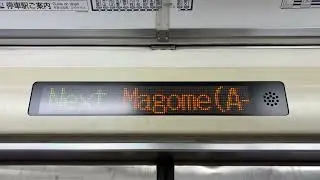 【頑張れ、初代スカイライナー】地下鉄浅草線 京成電鉄3400系電車走行音@西馬込→馬込