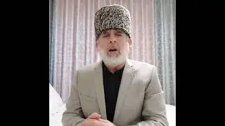 ДИКЧУНТ1ЕХЬ СОВДОВЛАР Т1ЕХЬ ДУ ВАЙН.( ЕВРОПЕР КЪАНОЙ КХЕТШОН КУЬЙГАЛХО-ЗИЯВДИ ХЬАЖИ)
