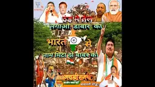 Bengal Murshidabad Babri Masjid l हिंदुओं के सामने आने वाली चुनौती... | TMC | Hamayu Kabir