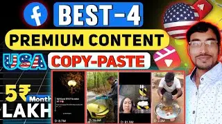 USA Best 4 📈 Viral Content Idea 2024 | Facebook Premium Content Ideas! Shahid Bros