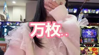 【北斗転生2】壊れちゃった……