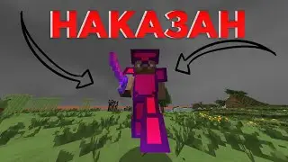 🌺НАКАЗАЛ НАРУШИТЕЛЯ КВ🌺ТРАПЕР ШОУ🌺ГРИФЕР ШОУ🌺sunrise
