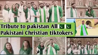 Yeh Watan Tumhara hai | All Christian Pakistani TikTokors | Tribute To Pakistan 🇵🇰 ￼