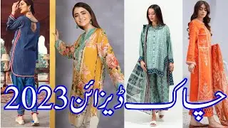 Latest Kameez Side chak designs 2023 | Trendy kurti side chaak designs | New slit designs 2023