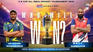 🔴GRAND FINAL |  ALL INDIA A.G CUP , DULAKHAPATNA JAJPUR  | SAI 11 BBSR VS MMCC SAMBALPUR |