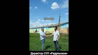 Отзыв
