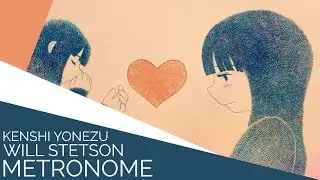Metronome (English Cover)【Will Stetson】「メトロノーム」