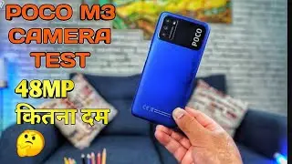 Poco M3 camera test || Poco m3 camera test in hindi😎