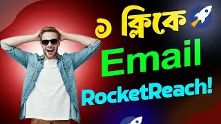 How to Use Rocketreach (2025) | Rocketreach Review | Rocketreach Chrome Extension
