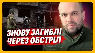 Знову ЗАГИБЛІ в ХЕРСОНІ. РФ нещадно обстрілює місто: 1 загибла і 7 постраждалих / ТОЛОКОННІКОВ