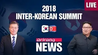 [SPECIAL LIVE] 2018 Inter-Korean Summit