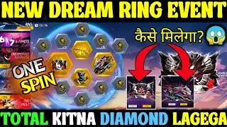 New Dream Ring Event Free Fire Spin 😱 | FF New Event Today | Free Fire New Event | FF New Event 