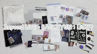[UNBOXING] 백현 콘서트 큥콘 굿즈 'ㅅ'✴︎ Beyond LIVE - BAEKHYUN : LIGHT OFFICIAL MD