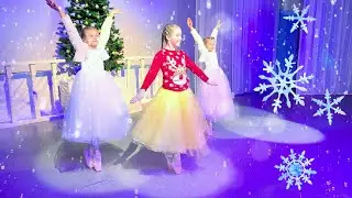 Хореографічна студія NFB. «HO-HO-HO_dance*party»
