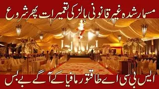 Illegal Re-Construction of Demolished Marriage Hall in Karachi