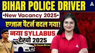 Bihar Police Driver New Syllabus 2025 | Driving License | Complete Information By Sonam mam