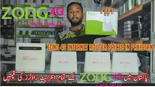 Цены на интернет-роутеры Zong 4G WiFi в Пакистане | Цены на интернет-роутеры Zong в Пакистане