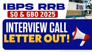 IBPS RRB SO 2025 Interview Call Letter | RRB GBO 2025 Interview Call Letter Out!!