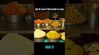 sorry ek bhukkad aadami Hai part  8 🧟 horror story #shorts #ytshorts #explain