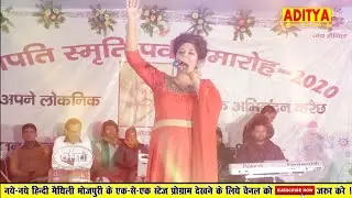 जुली झा जी के मनमोहक प्रस्तुति |  विद्यापति पर्व समारोह भखराईन | Juli Jha Stage Programme | JULI JHA