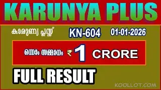 KERALA LOTTERY RESULT|FULL RESULT|karunya plus bhagyakuri KN604|Kerala Lottery ResultToday|todaylive