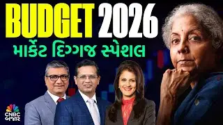 Union Budget 2026 | Market Expert | Nirmala Sitharaman Budget | GST | Income Tax News | Stock Market