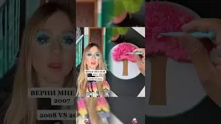Сезон 3. Танька из будущего#shorts#funny#trending