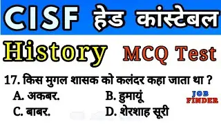 CISF Head Constable Gk History Questions,Cisf gk previous year Question, CISF gk practice set mcq