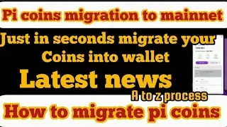 How to migrate pi coins to mainnet wallet 👍 mainnet migration |pi coins ko wallet migrate kese karey