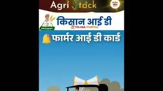 Former ID Munadi | Farmer ID Munadi|