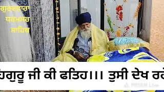 Live streaming of Gurdwara Dharmsar sahib rorian