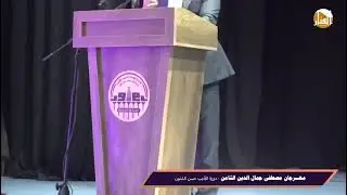 الشاعر حازم المتروكي