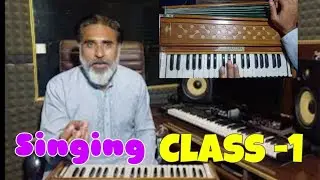 Singing classes for beginners | Singing Class #1 | Learn Singing | Music class Lesson |Sangeet Guru