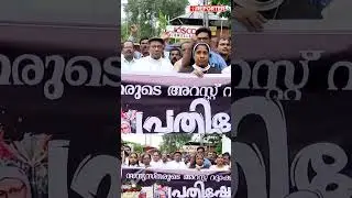 Quilon Diocese Protest @ Chinnakada