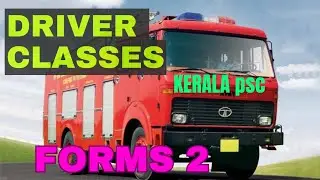 MOTOR VEHICLE FORMS | psc Driver exam classes