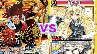 第５回おとちゃんねる杯予選４回戦　赤マクロスシリーズ 対 黄ToLoveる