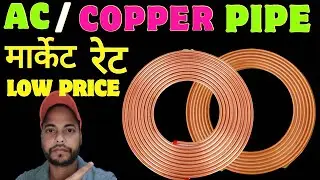 Ac Me Copper Pipe किस Company Ka Lagaye | Copper Pipe Ka Rate Kya Hai Market Me