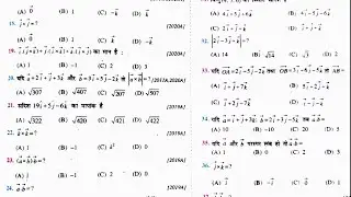vector objective class 12th | brilliant question bank class12 math solution | #question_bank