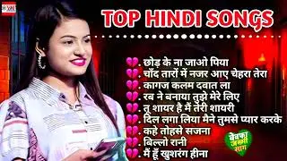 #Durga Boss | Nonstop 💖New Love Songs 💖 Romantic Songs | Hindi Dard Bhare song Jukebox song 2026