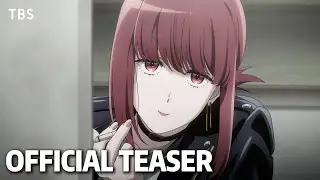 Smoking Behind the Supermarket with You - Reveals Teaser Trailer | July Premiere