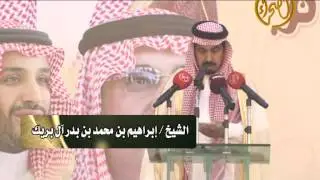 حفل قبيلة الزرقان آل بريك بمناسبة عيد الفطر المبارك 1436هـ - الجزء الأول