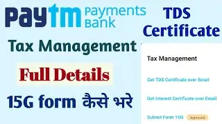 paytm me 15g form kaise bhare | paytm tax management | how to fill 15g form in paytm | paytm fd 15g